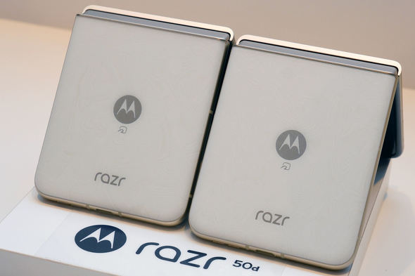 motorola razr 50d ultra