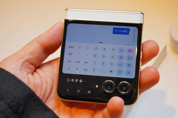 motorola razr 50d ultra