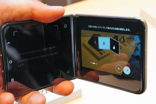 motorola razr 50d ultra