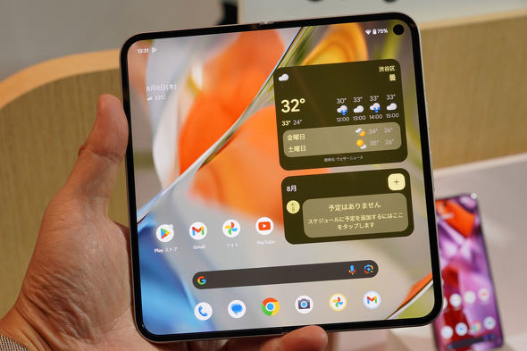 motorola razr 50d ultra