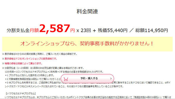 motorola razr 50d ultra