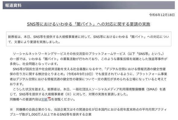 ������ �Ńo�C�g