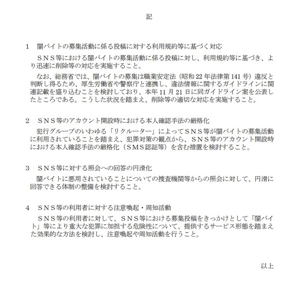 ������ �Ńo�C�g