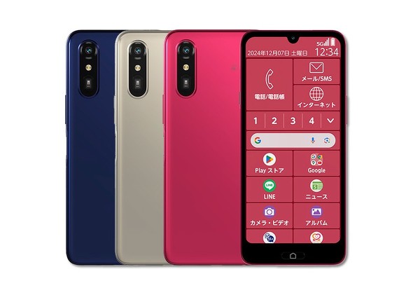 X}z i iPhone Android