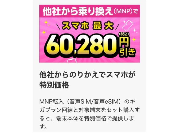 X}z i iPhone Android