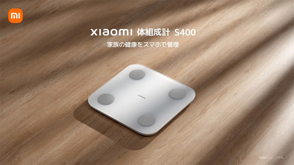 Xiaomi
