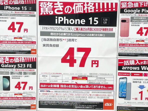 iPhone   K