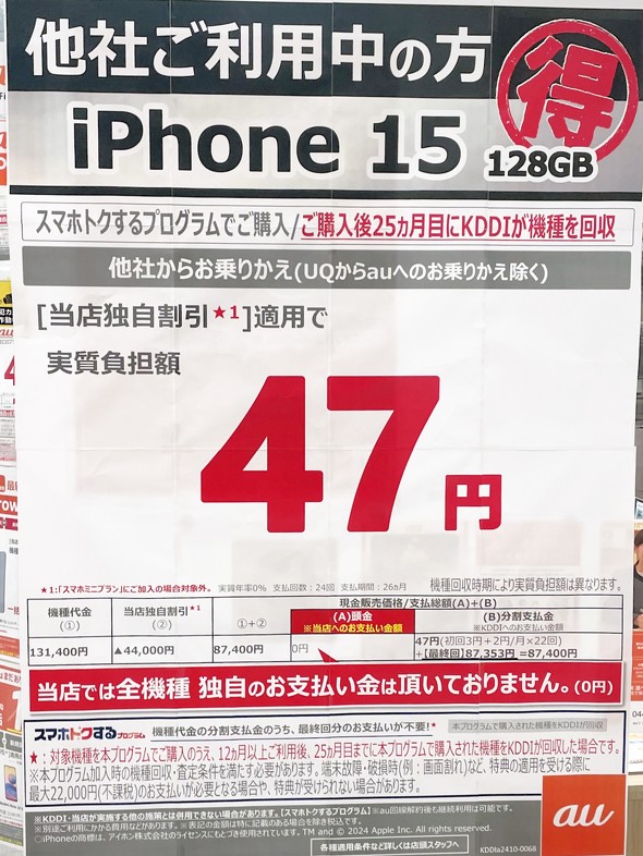 iPhone   K