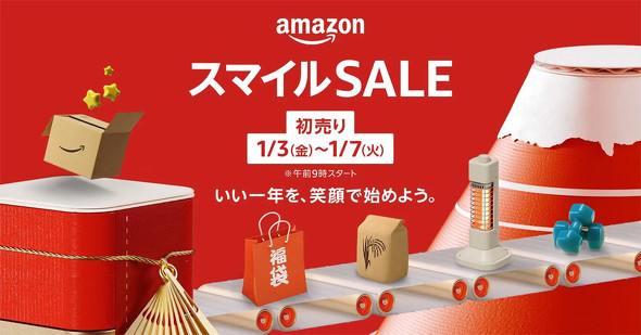 Amazon