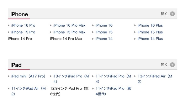 hR R~P 5G 5GSA ʐMi Ȃ₷