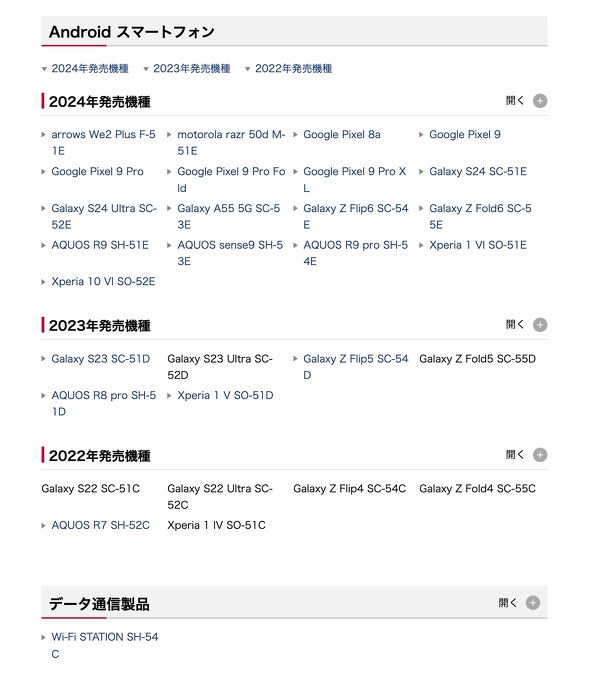 hR R~P 5G 5GSA ʐMi Ȃ₷