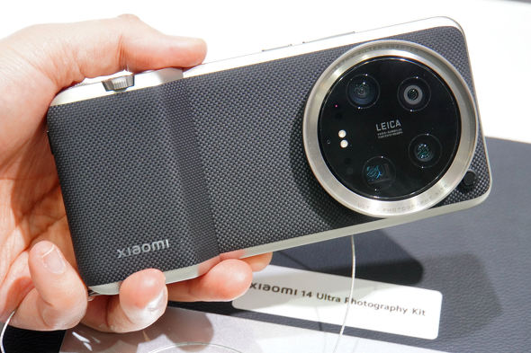 Xiaomi 14 Ultra