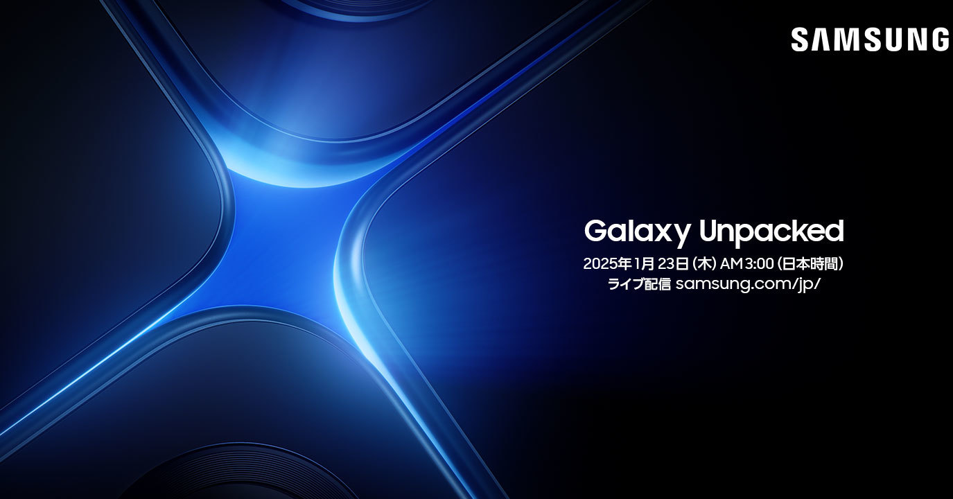 SamsungGalaxyS25 ネイビー 本体（2025/04/11出荷端末