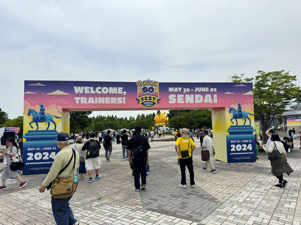 Pokemon GO Fest 2024