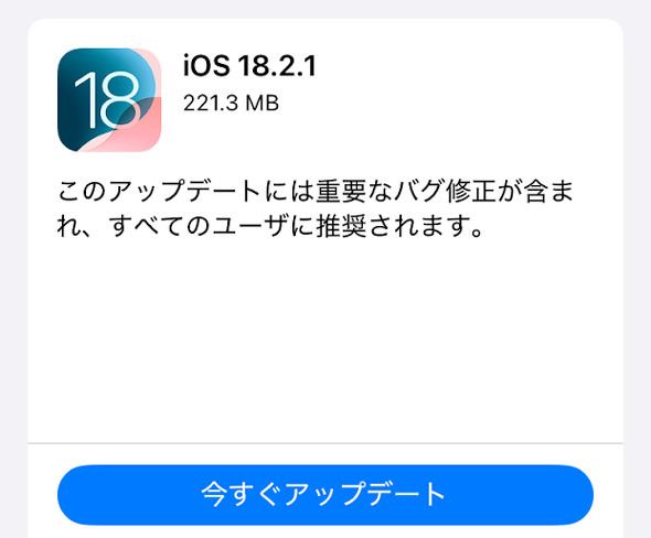  ios