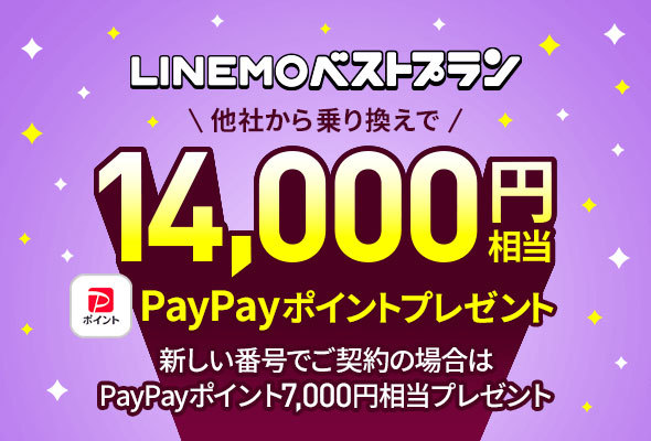 LINEMOLy[