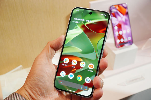 総務省ガイドライン