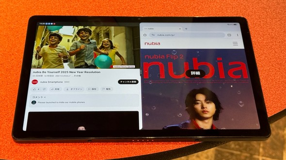 nubiaFlip2 �܂肽���݃X�}�z ZTE