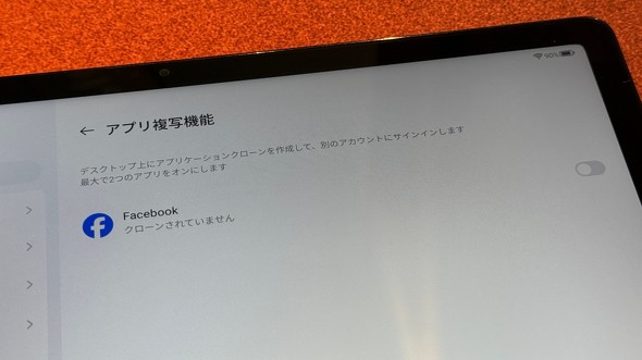 nubiaFlip2 �܂肽���݃X�}�z ZTE