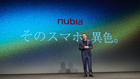 nubiaFlip2 �܂肽���݃X�}�z ZTE