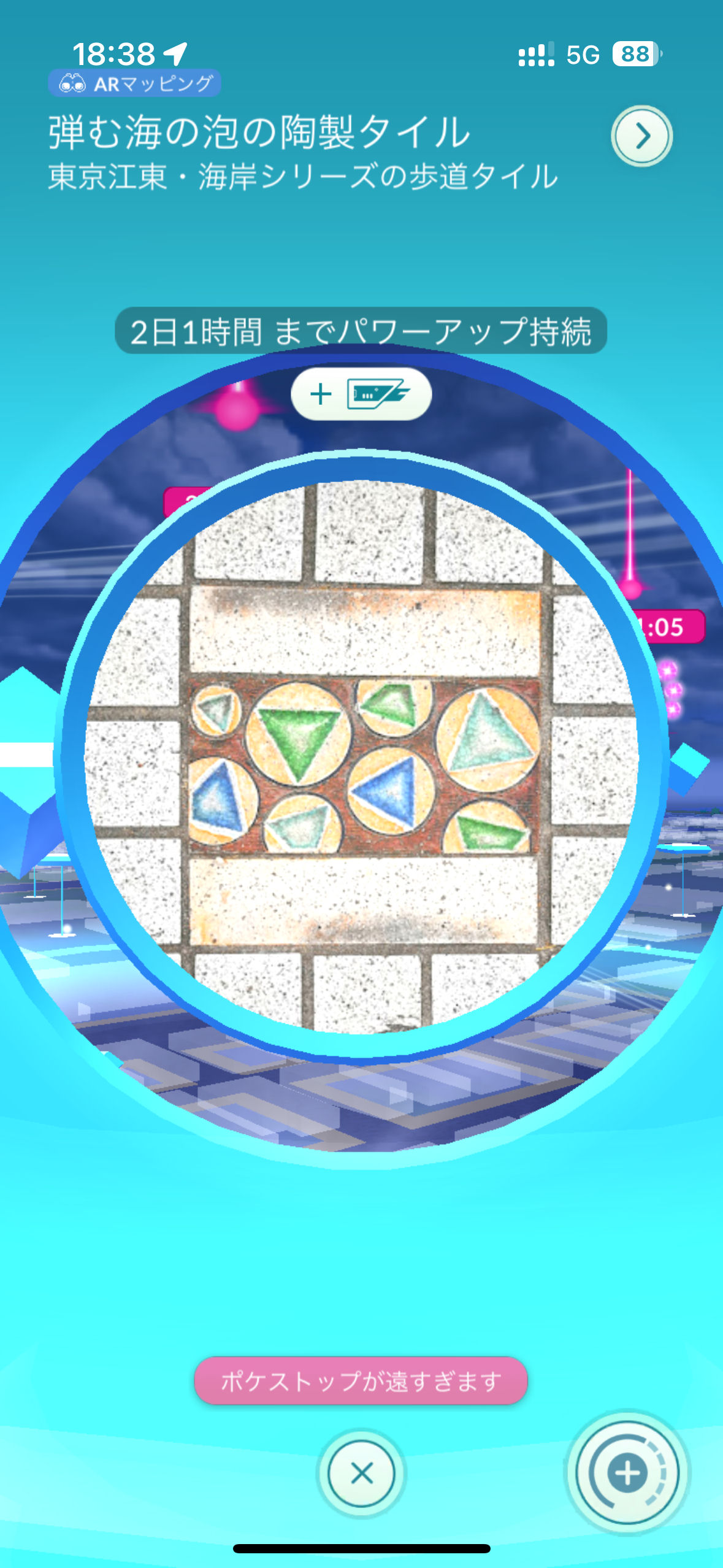 ポケモンGOで改善してほしいこと：「ポケストップ」「ジム」「レイドバトル」編：ITmedia Mobile読者に聞く（1/2 ページ） -  ITmedia Mobile