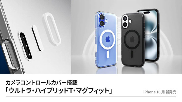 Spigen