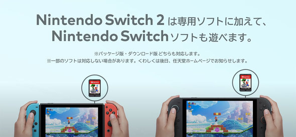 CV Switch 2 |[^uQ[@ Nintendo Direct 