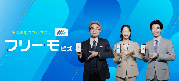 �t���[�r�b�g