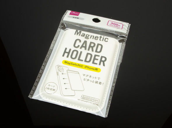 ダイソー330円カードホルダー