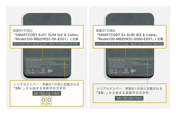 SMARTCOBY Ex01 SLIM Qi2 & Cable