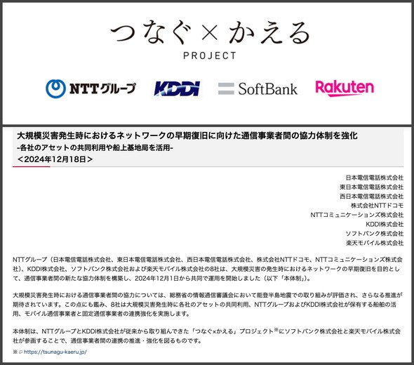 ЊQ ЊQ΍ lbg[N hR KDDI \tgoN yVoC _