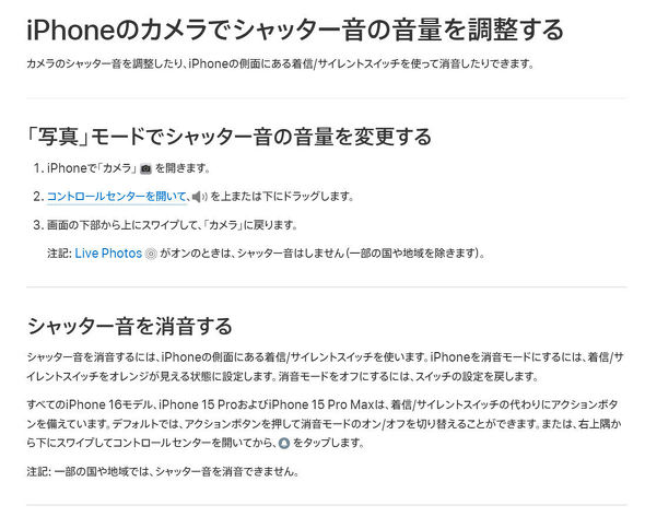 iPhone