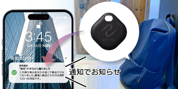 ロジテックINAソリューションズ