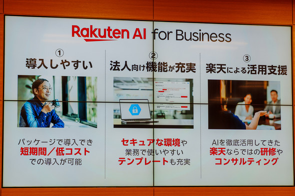 �y�V���o�C��AI