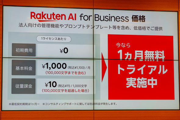 �y�V���o�C��AI