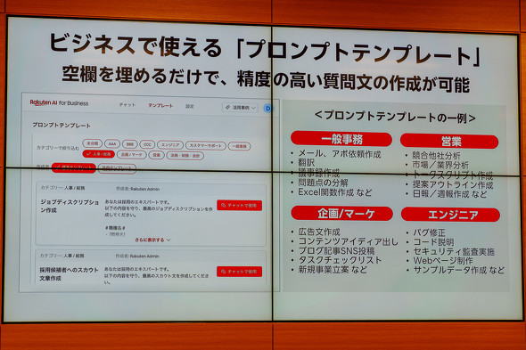 �y�V���o�C��AI