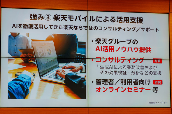 �y�V���o�C��AI