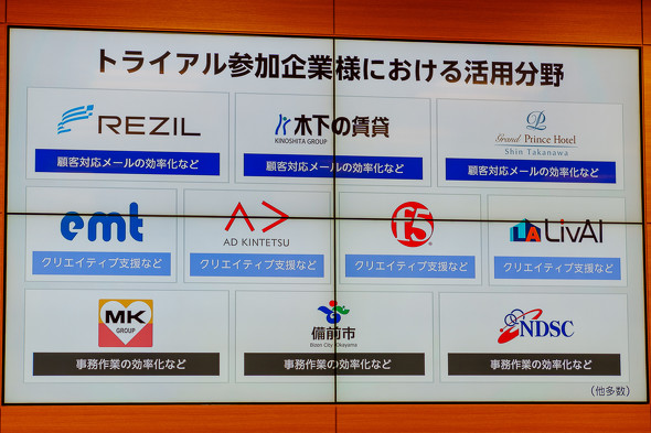 �y�V���o�C��AI