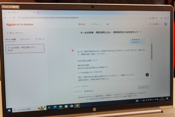 �y�V���o�C��AI