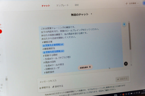 �y�V���o�C��AI