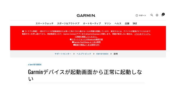 Garmin K[~