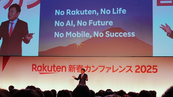 Rakuten yV AI VtJt@X