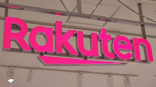 Rakuten yVoC ŋ