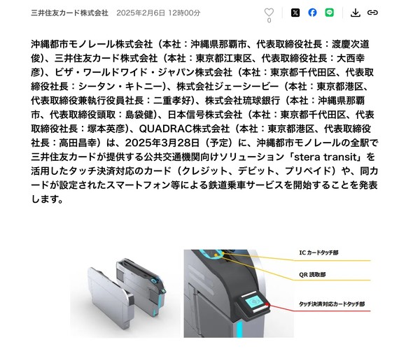 NWbgJ[h ^b` 䂢[ ꌧ