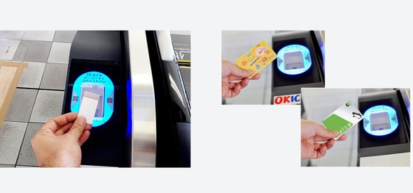 NWbgJ[h ^b` 䂢[ ꌧ