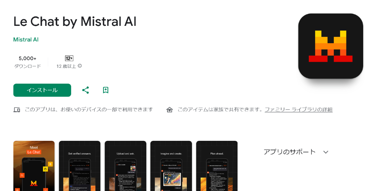 画像が削除されました