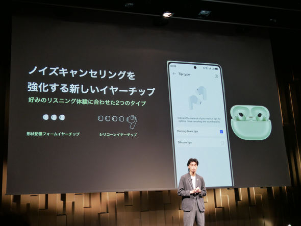 HUAWEI FreeBuds Pro 4