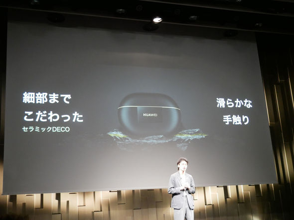 HUAWEI FreeBuds Pro 4