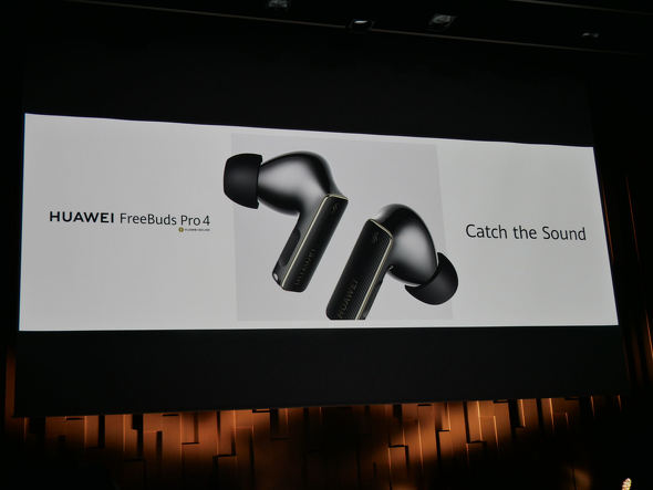 HUAWEI FreeBuds Pro 4