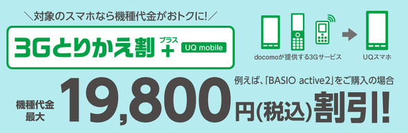 UQ mobileLy[